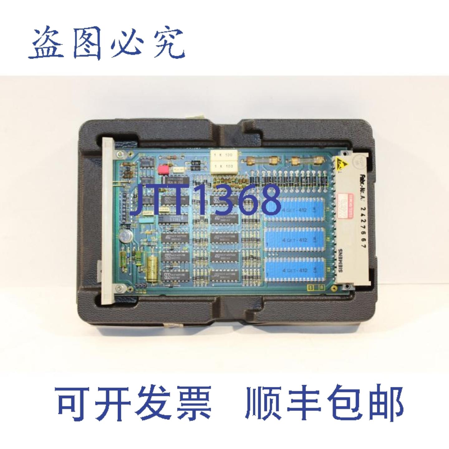 供应6FQ2533-0A Iskamatic B EU33 电路板