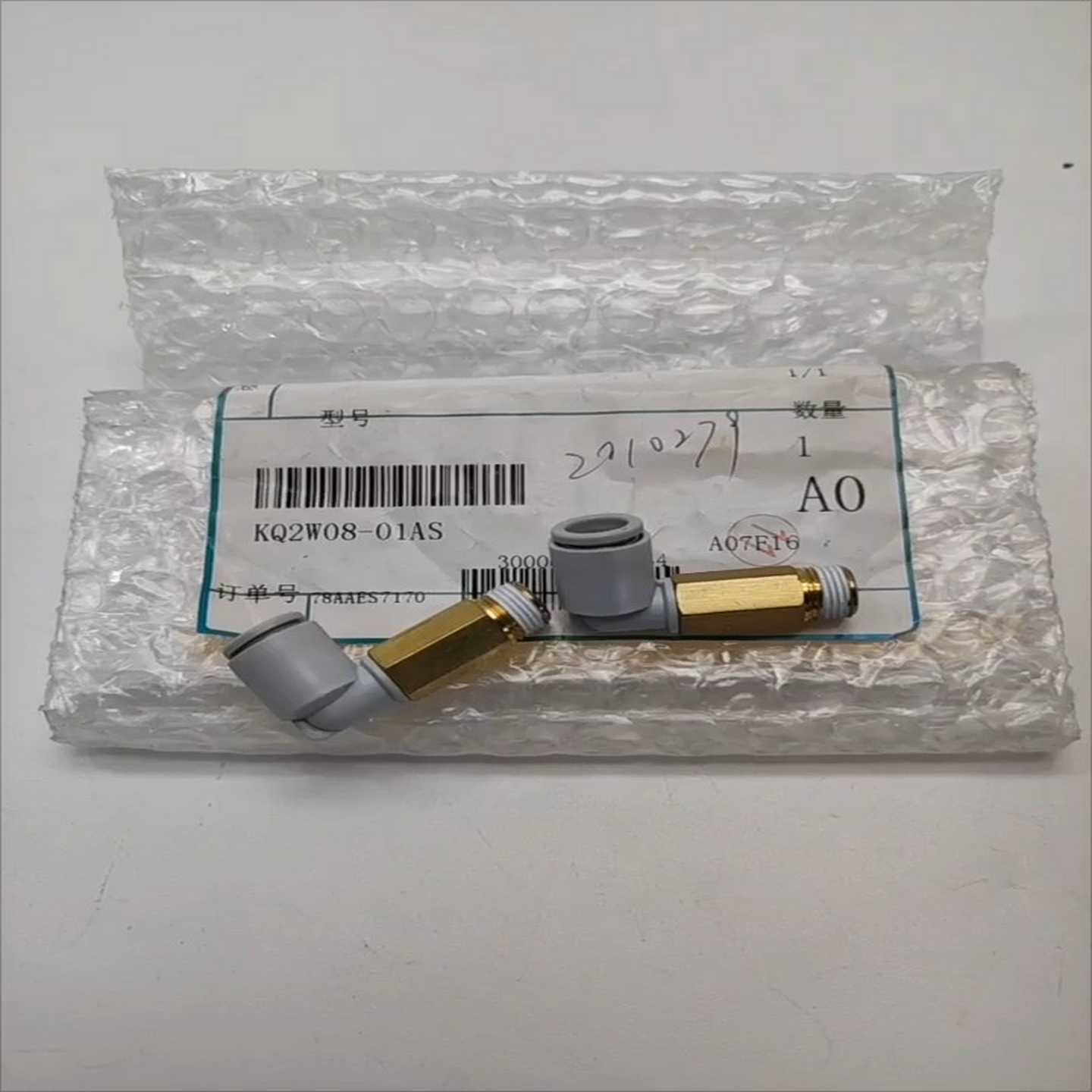 KQ2W08-01AS原装加长弯头快换接头实物实拍