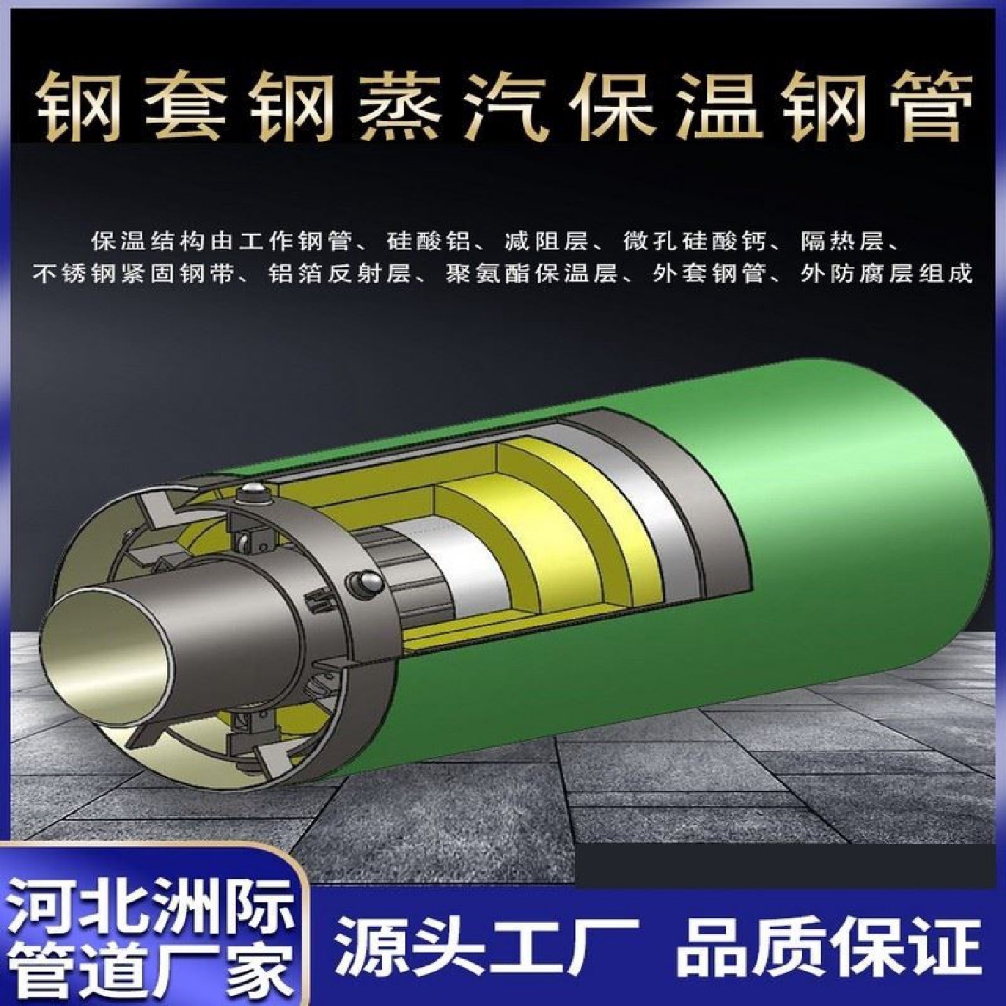 钢套钢预制直埋蒸汽保温管无缝钢管管道内外滑动地埋式硅酸钙整体,农机/农具/农膜,移栽器/移苗器/地膜打孔器,淘宝优惠券,粉丝福利购,淘宝优惠卷