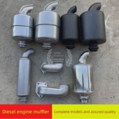 1110 1105 1115 L24 1130柴油机排气管 德国进口Zs195 1125 1100