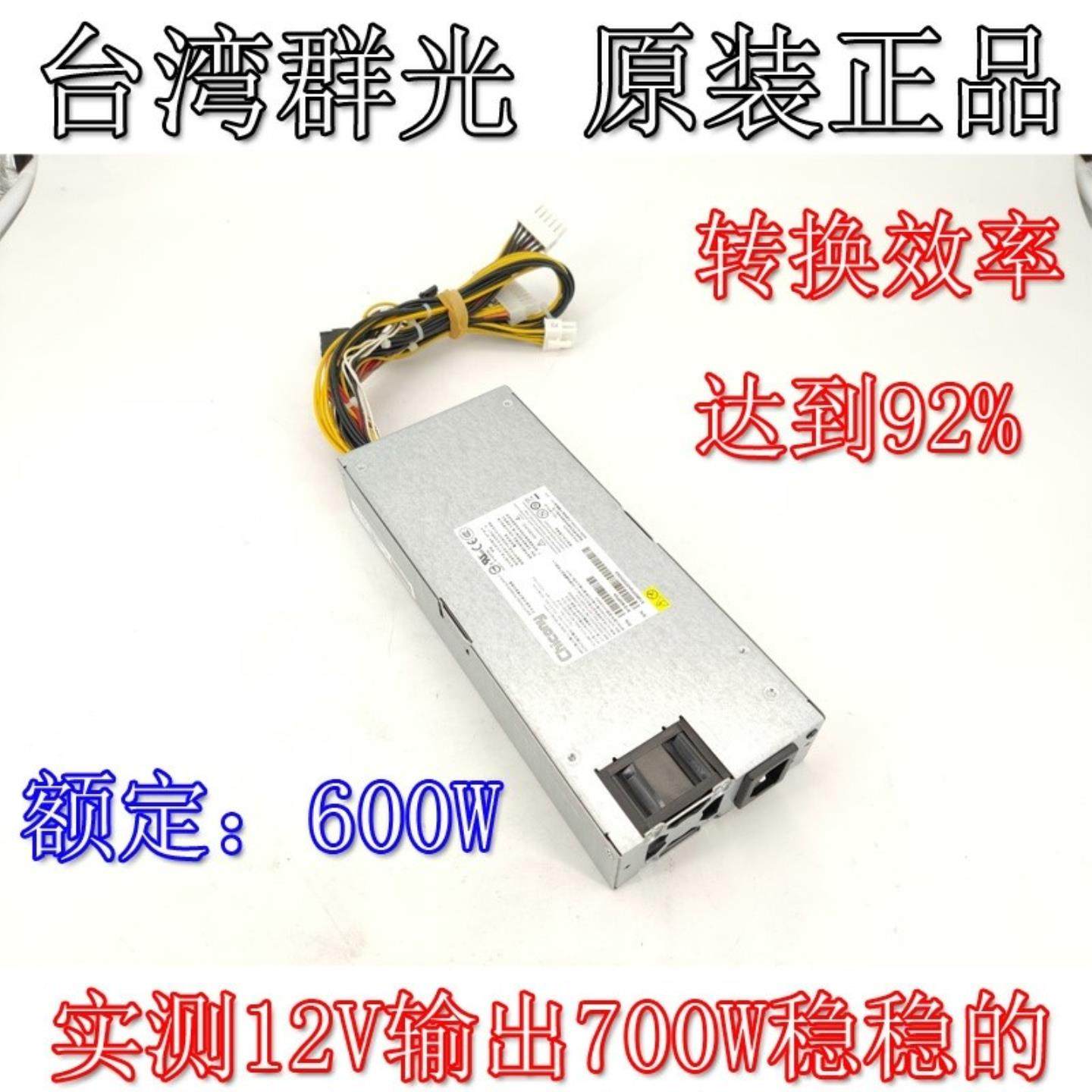 售前询价1U电源 400W 500W 600W 700W 800W电
