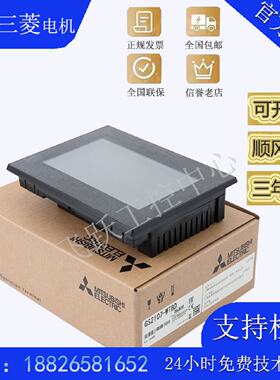 议价威纶通人机触控屏幕TKMT6071IPIQIHMT6103IP60718102IE