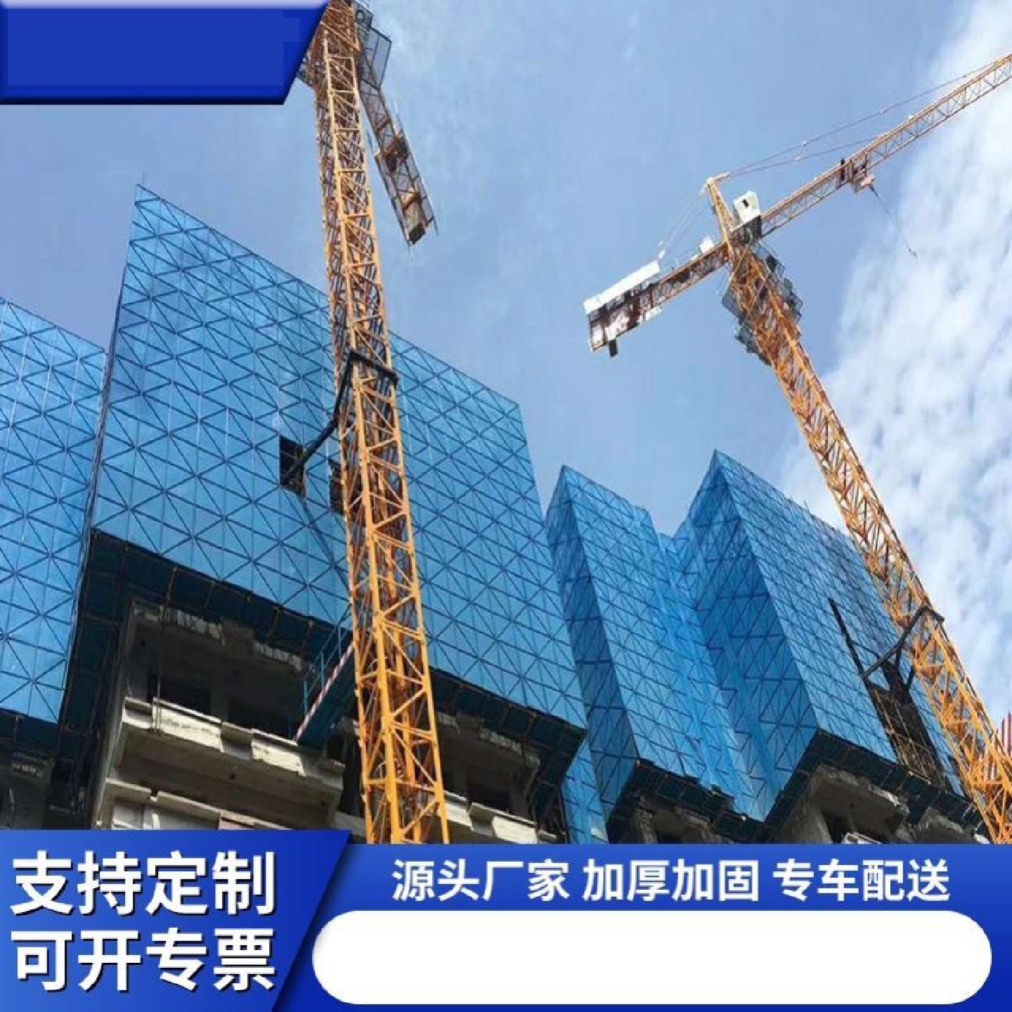 爬架网建筑工地施工盖楼安全网防护网片脚手架高层外围外架钢板网,五金/工具,安全网,淘宝优惠券,粉丝福利购,淘宝优惠卷
