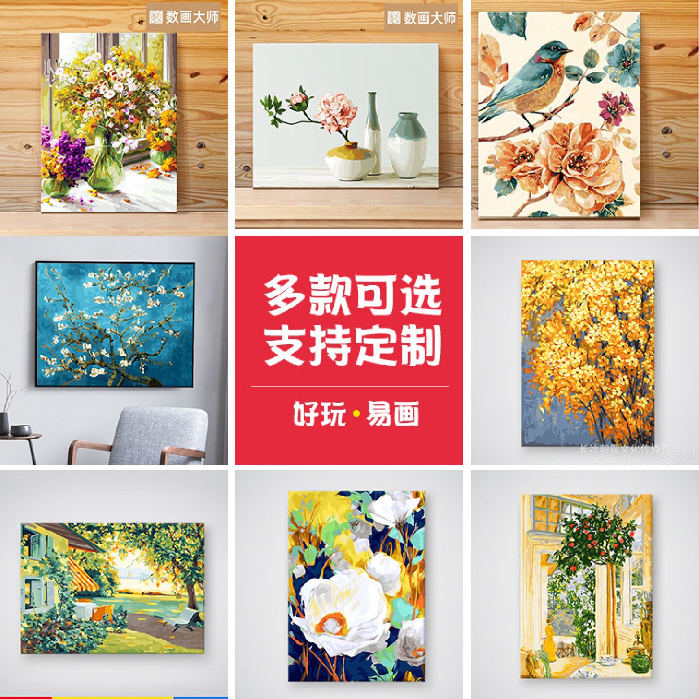 diy数字油画厂家直供数画大师批发梵高名画向日葵花卉系列装饰画