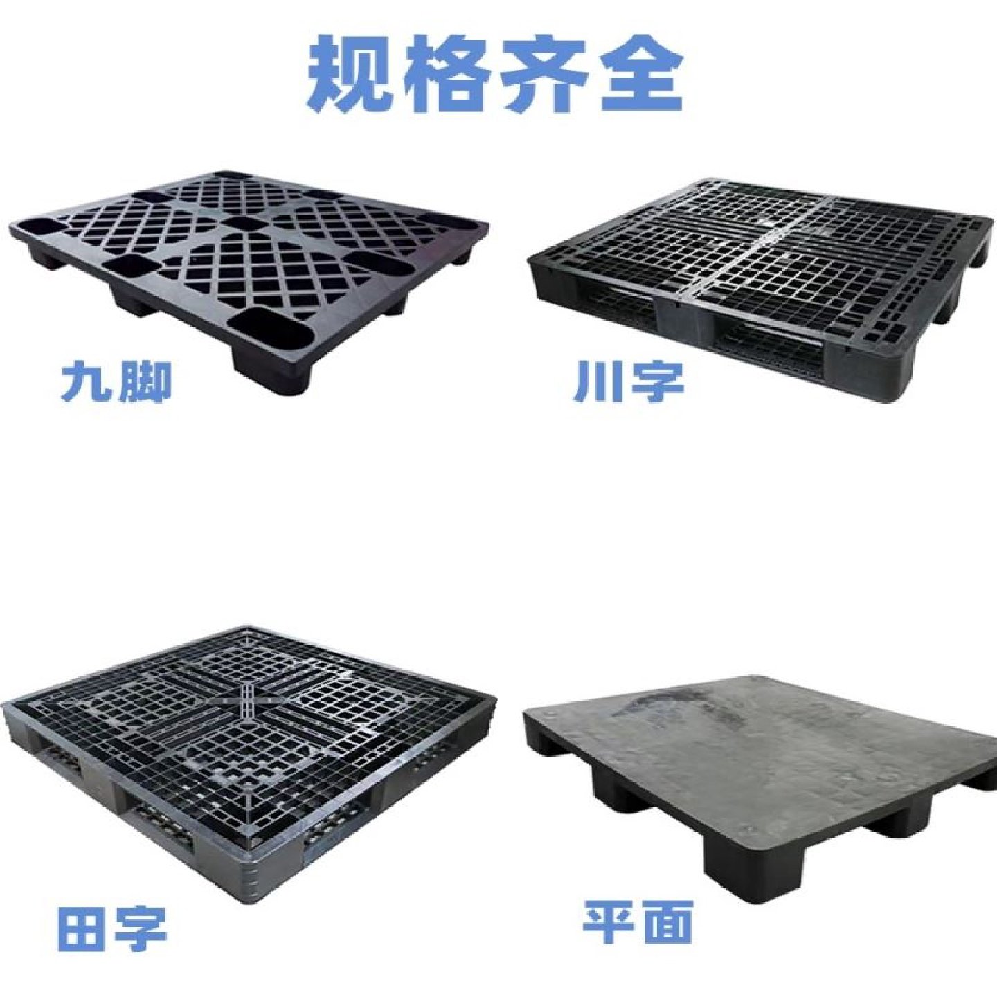 防静电塑料周转箱方盘零件盒物料电子元件加厚托盘胶框盘厂家直销,商业/办公家具,仓储货架,淘宝优惠券,粉丝福利购,淘宝优惠卷