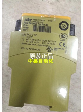 议价全新原装正品皮尔兹PILZ安全继电器PNOZ X9P 777609现货询价