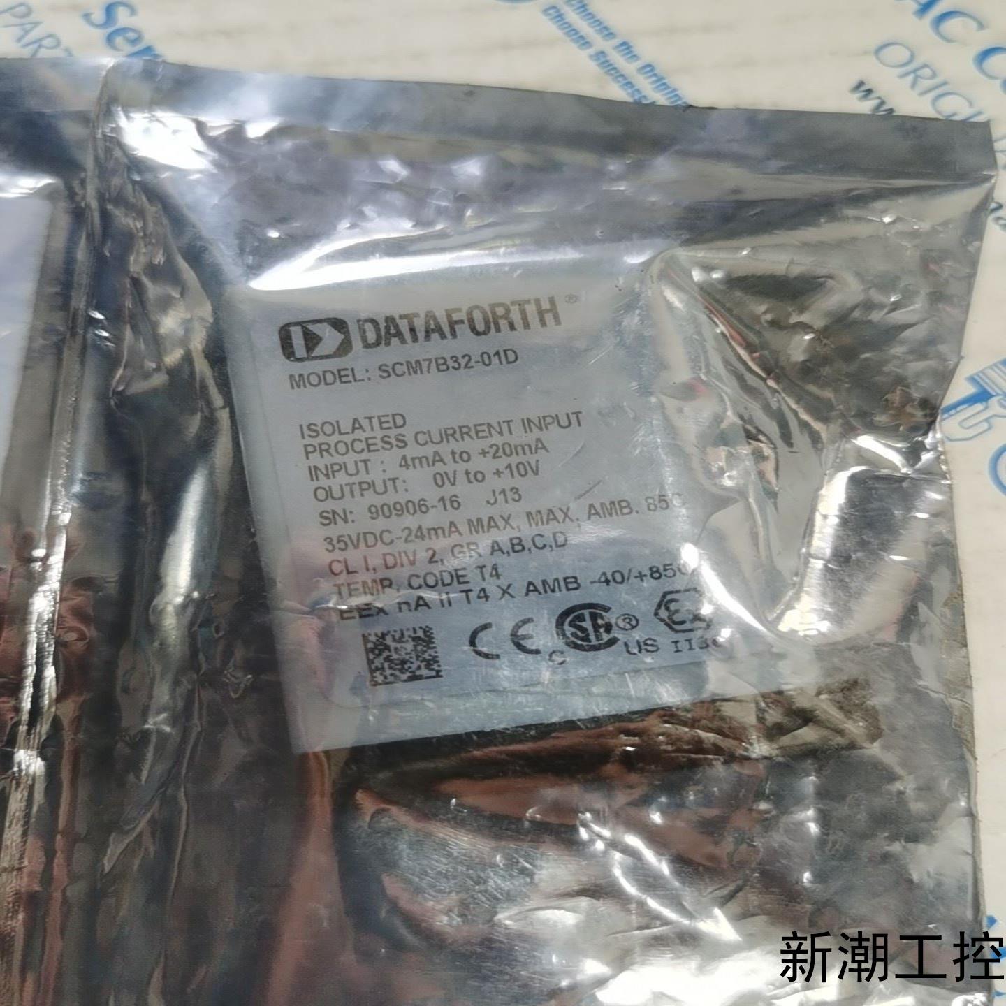 原装进口DATAFORTH模块SCM7B32-01D议价商品