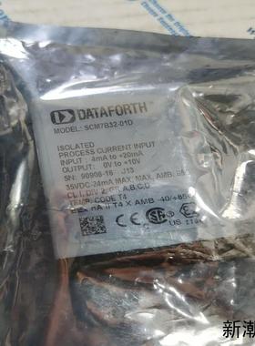 原装进口DATAFORTH模块SCM7B32-01D议价商品