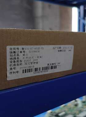 议价烽火FONST3000EMU