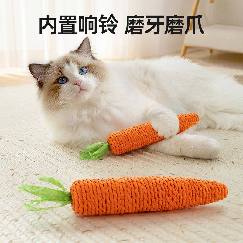 猫玩具可爱胡萝卜自嗨解闷耐咬磨牙磨爪带铃铛逗猫棒幼猫猫咪,宠物/宠物食品及用品,逗猫棒,淘宝优惠券,粉丝福利购,淘宝优惠卷