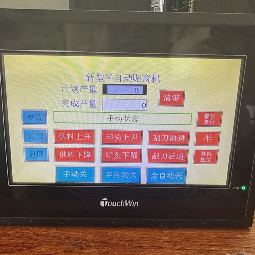 威伦触摸屏，TH765-N.原，功能正常使用，成色如-议价