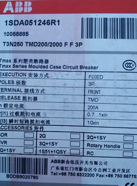 配件ABB塑壳断路器T3N250TM2002000FF3PISDA051246R1议价