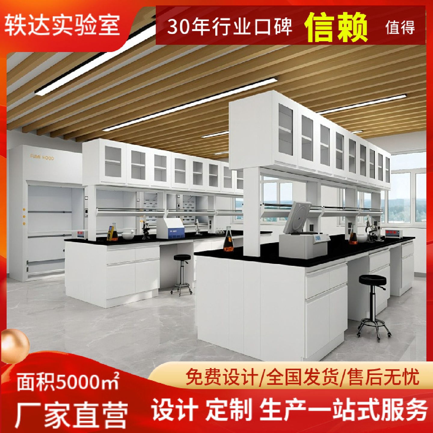 学校全钢木实验台操作桌化学试验室全钢中央边台耐酸碱pp通风橱柜