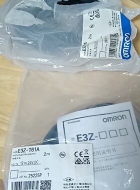 光电开关E3ZT61A2米线长电压-询