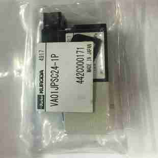 议价-现货黑田KURODA高频电磁阀VA01JPSC24-1P全新原装F真品DC2