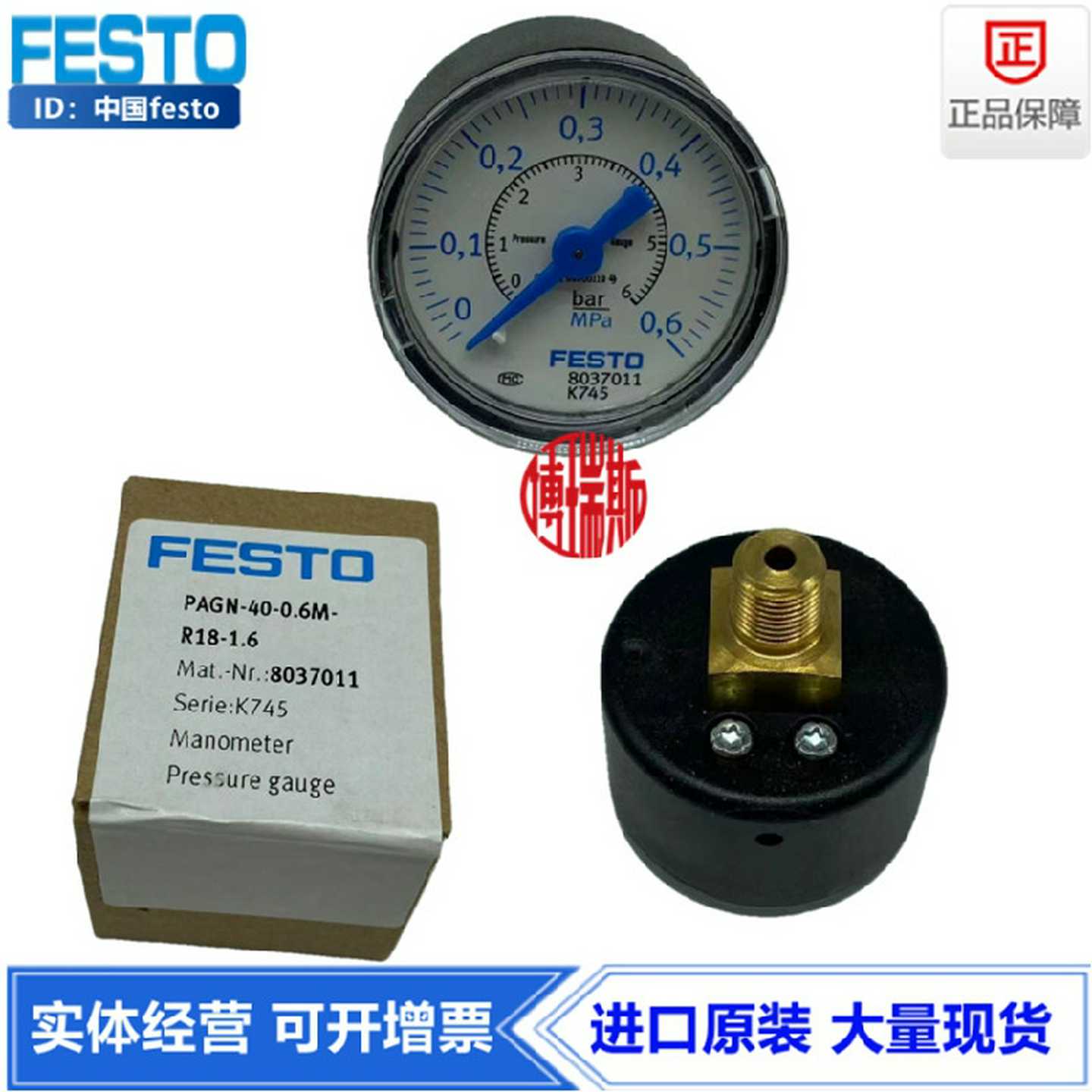 FESTO费斯托40表盘1/8螺纹精密压力表MAP-40-6-1/8-EN161127现货