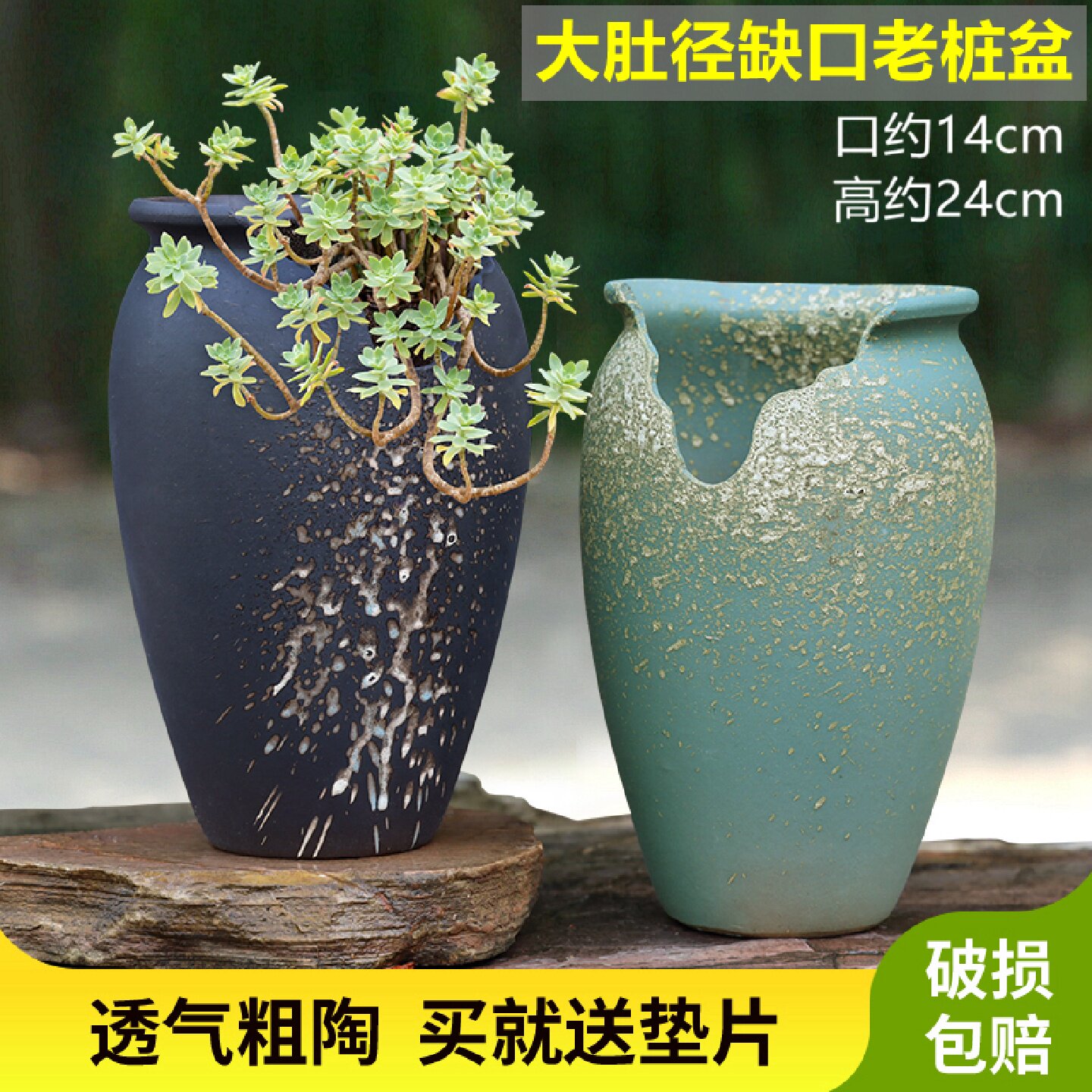 创意缺口多肉花盆陶瓷法师悬崖老桩大口径紫砂透气粗陶盆栽盆景盆