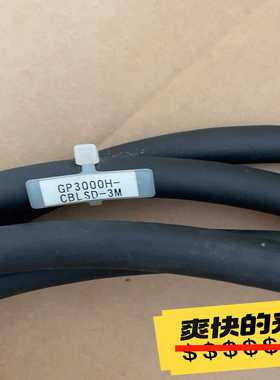 普洛菲斯线缆GP3000H-CBLSD-3M/5M/10M询价