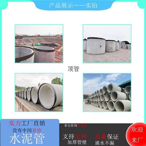 二级承插式水泥管道排水管混凝土管钢筋砼管dn500大口径水泥涵管