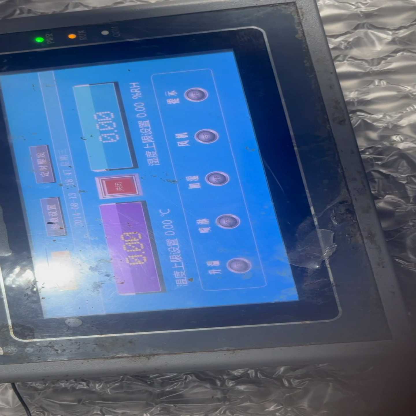 议价aoo显控7寸工业-070适用