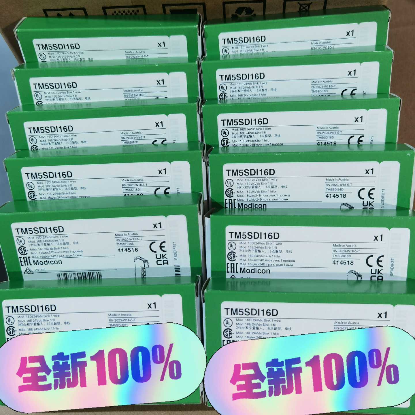 询价~输入模块 TM5SDI16D