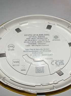 【请询价】泰科Tyco 851PH光学烟感和热探测器型号51685