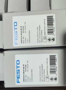 （议价）573718VMPA14-M1H-M-PI