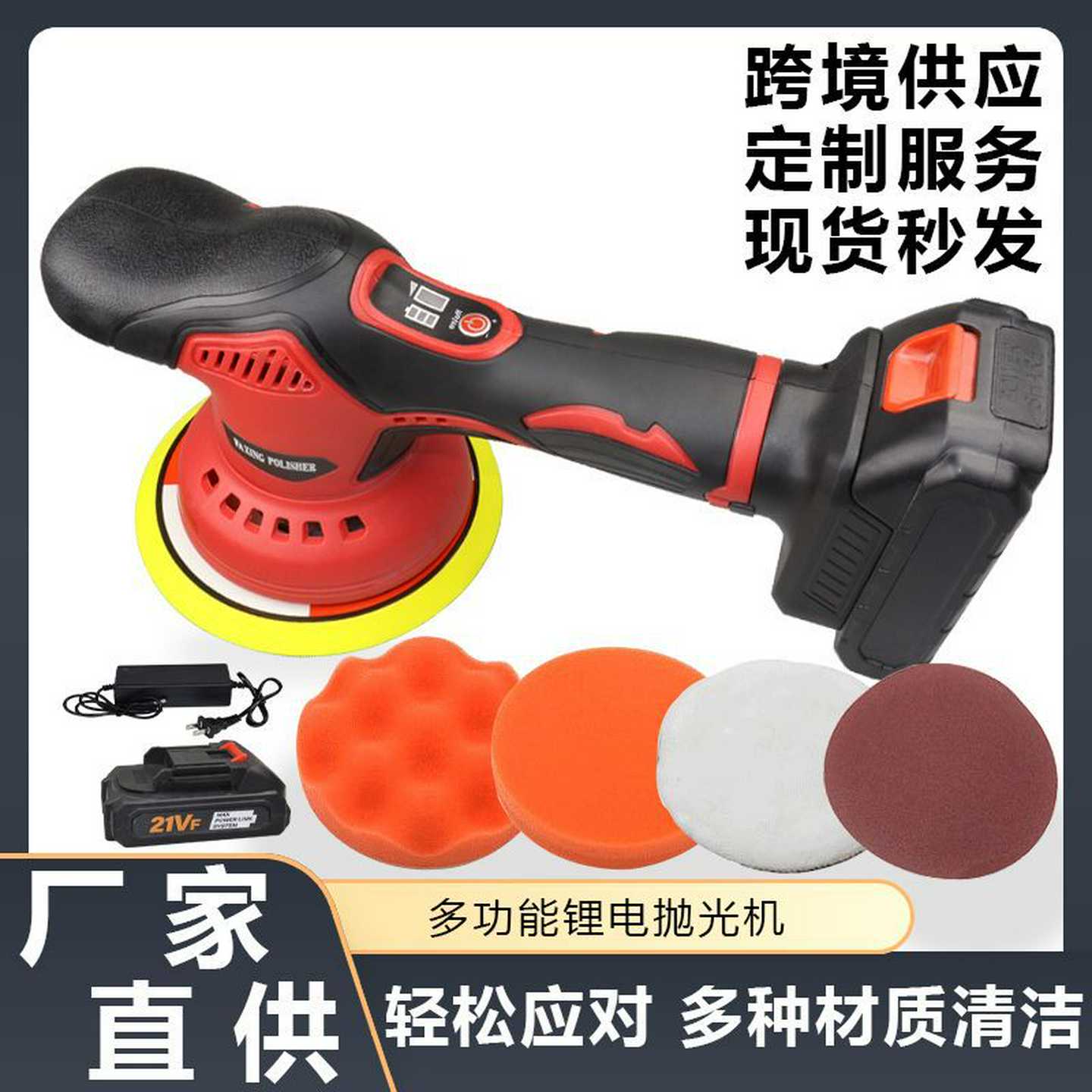 汽车打蜡神器锂电无线抛光机美容震抛机封釉打磨机偏心电动打蜡机