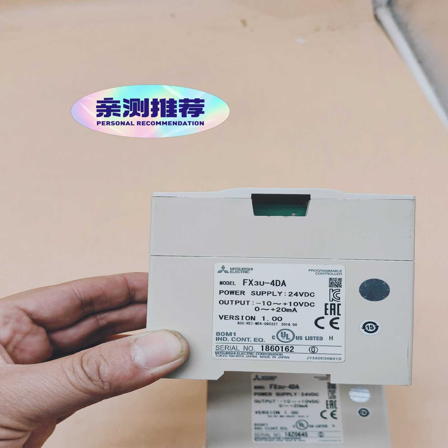 议价FX3U-4DA三菱PLC模块包邮顺丰9成新，原装正品，专业现货/维