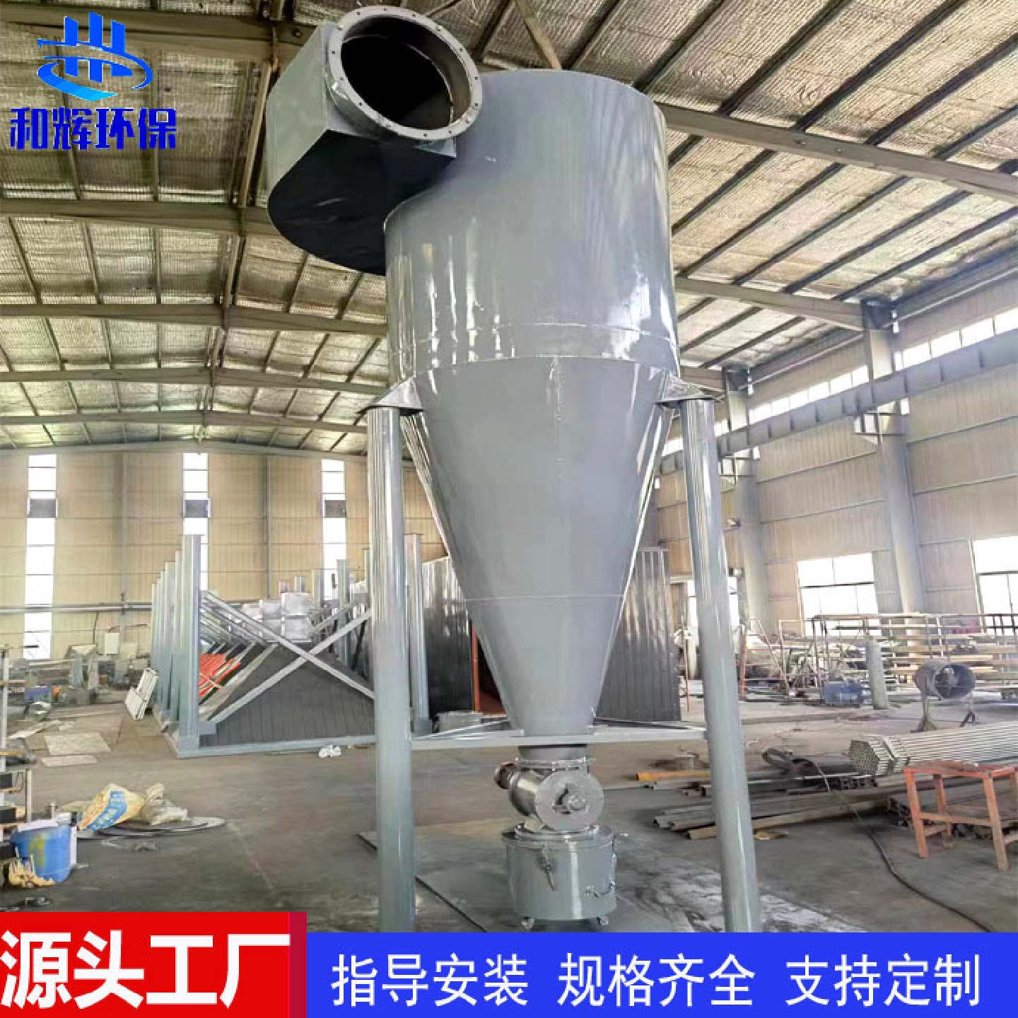 旋风除尘器厂家工业粉尘收集旋风分离器锅炉小型沙克龙旋风除尘器