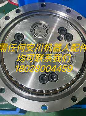 HW1382455-B减速机，安川机器人各种配件均有，为【询价】