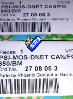 全新菲尼克斯转换器PSI-MOS-DNETCAN/FO8--议价商品