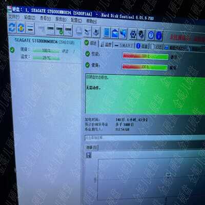 出售华为AAU5639W 3600A  全新原包 有需要的老