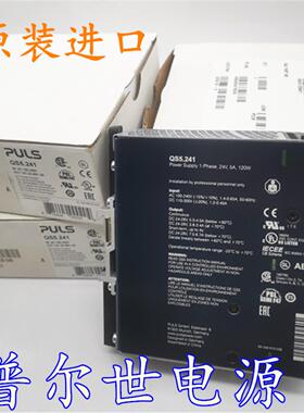 普尔世QS5241  QS10241 QS20241 QS20361 QS20481  QS10121