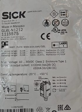 西克光电传感器GL6LN1212订货号1115575数-议价