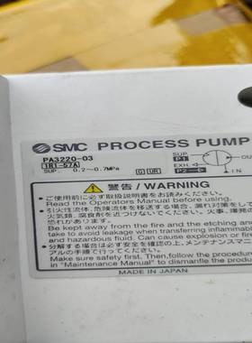 SMC气动隔膜泵PA3110-03，PA3220-03，需议-议价