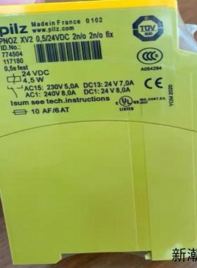 PILZPILZ PNOZ XV2 774504全新原装正品议价商品