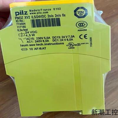 PILZPILZ PNOZ XV2 774504全新原装正品议价商品