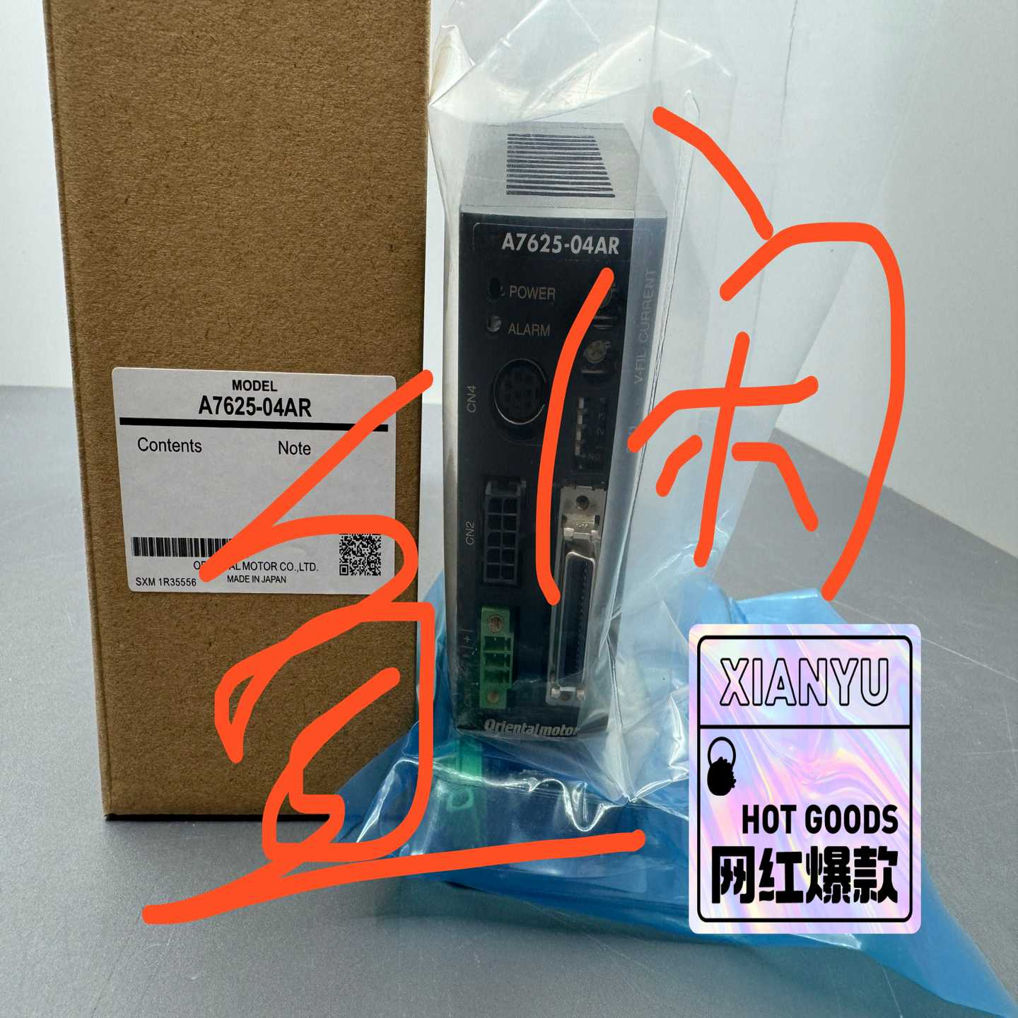 议价7625-04马达全新质保一年赔适用