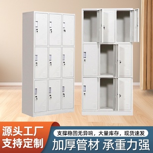 钢制六门九门更衣柜带锁员工铁皮柜更衣柜子宿舍换衣柜多门储物柜