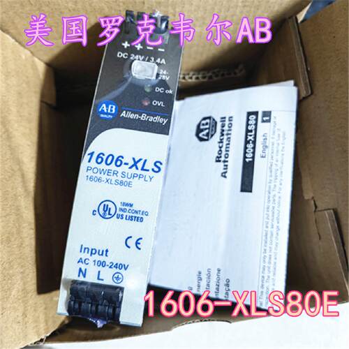 议价美国罗克韦尔 AB Allen Bradley 直流开关电源 1606-XLS80E 2