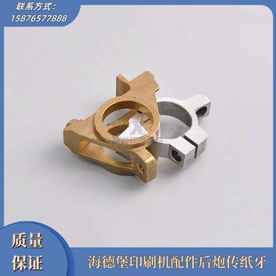 议价-海德堡印刷机配件SM52/74/102XL105后炮传纸牙压印滚筒牙