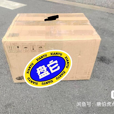 询价*EQ3720DW