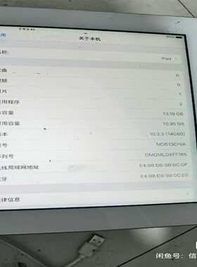 a1458没有id16g内存功能正常，没有磕碰，看电视刷抖音--议价商品