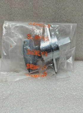 SIEMENSPATLONINTERLOCKTYPEA-LOTOF2PCS