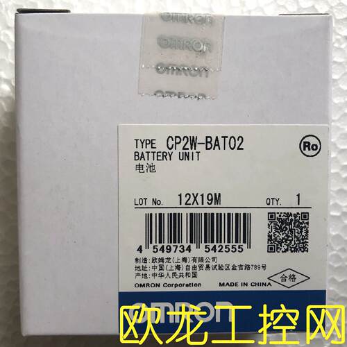 供应CP2W-BAT02可编程控制器电池CP2E 全新原装未拆封现货*