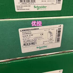 议价LXM26DU04M3XSchneider施耐德400W伺服驱动器LXM26DU04M3X