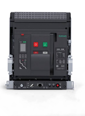 高博锐智能型框架万能式断路器GBRW-1600-2500-4000A抽屉式固定式