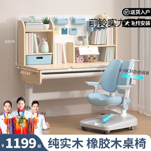 简易简约阳台现代卧室轻奢 儿童书桌可升降桌子实木写字桌家用新款