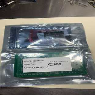 7711B 总6 7721B面板显示板 如图 询价 有三套 IPC